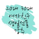 디엠지아트토이 이미지