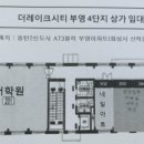 부영세탁소(1단지) 이미지