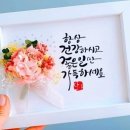 진천집