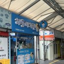 히동이치킨석관점 | 성북구 치킨 맛집 히동이치킨 석관점 ) 반바리 후기