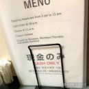 쿠로몬 - 경주시 포석로 1078-8 | 오사카 구로몬시장 현지인맛집 맞을까? 미요시쿠로몬 오코노미야키 혼술 추천후기