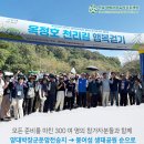 양대박전승지 이미지