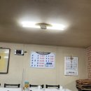 똘배네 굴밥집 이미지