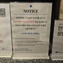 안산역앞 | 아늑 료칸 호텔 안산역점｜대욕장 있어 푹 쉬기 좋은 가성비 숙소