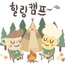 당마루관광농원캠핑장 이미지