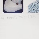 꽃망울 지역아동센터 이미지