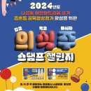 종촌동상점가 네이버블로그