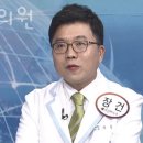 장박사한의원 이미지