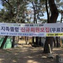 갈마봉공원 네이버블로그