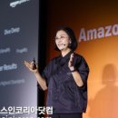 S.B글로벌 | [23년 상반기] 아마존코리아(아마존글로벌셀링) Account Executive 면접후기