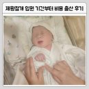 모아제일산부인과의원 이미지