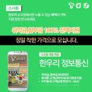 원미정보통신 이미지