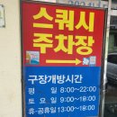 둔덕8길 이미지