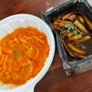 배떡혁신점 이미지