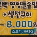 석정농장 이미지