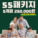 비욘드 피트니스 | [공지] 비욘드피트니스 직원이 솔직하게 말하는 장점 &amp; 단점 (실제 이용 후기)