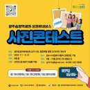 광주-송정-8 이미지