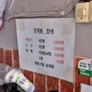 떡볶이랑순대랑 - 서산시 시장6로 36 | 떡볶이랑순대랑
