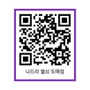 카라카라사우나 이미지