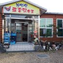 구암동476 이미지