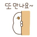 해뜨면마카롱 이미지