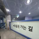 대전아쿠아리움 이미지