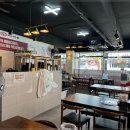 시골집 탕정점 이미지