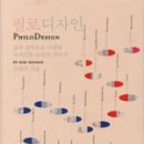 디자인 삶 네이버블로그