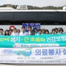 건강프라자약국 이미지