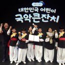 대한민국 어린이 동 이미지