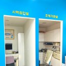 그랑프리안경 위드렌즈 중곡점 이미지