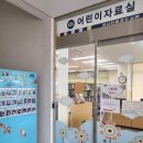 양서친환경도서관 앞 | 양서친환경도서관