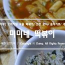 미미네슈퍼마켓 이미지