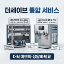 교현안림동사무소 | 충주시 봉방동 무인자판기 사장님 무인 결제 걱정부터 현장 기준으로 천천히 정리해봤어요