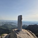 북한산 비봉능선 평일산행(9/9,수) - 레포 이미지