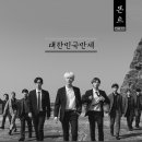 몬트