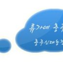 신대농장 이미지