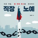 만년로67번길 이미지