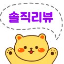 한신우동 진해남문점