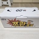 쯔란양꼬치 | 60계 치킨 쯔란콤보 솔직후기 : 양꼬치 향 솔솔, 재구매 의사는?