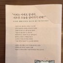 오늘 하루 운동 체력단련실 이미지