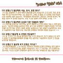[준형/현승] 로맨스가 필요해 13 (For. 냥깅님) 이미지
