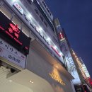 주하스 | [범계 맛집] 입에서 사르르 녹는 돈까스 '범돈' 내돈내산 후기