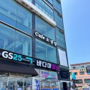 소진담 서산점