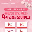 폰모아 이미지