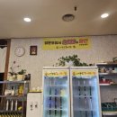 김태연국민동태탕.찜 본점 이미지