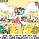 제로웨이스트 설거지바 만들기 이미지