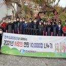 전주상공회의소 이미지