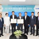 ㈜경기개발 이미지