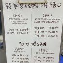 수원 루프탑 애견카페 무운(MOOON) 이미지